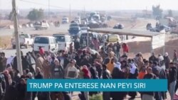 Trump Pa Enterese Nan Peyi Siri