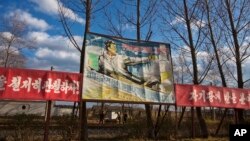 지난 11월 북한 라선 경제특구 내에 '우주를 정복한 그 정신, 그 기백으로 경제각국 건설의 전환적 국면을 열어나가자'는 내용의 선전화가 붙어있다.