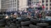 Ukraine's Interior Minister Calls for End to Standoff