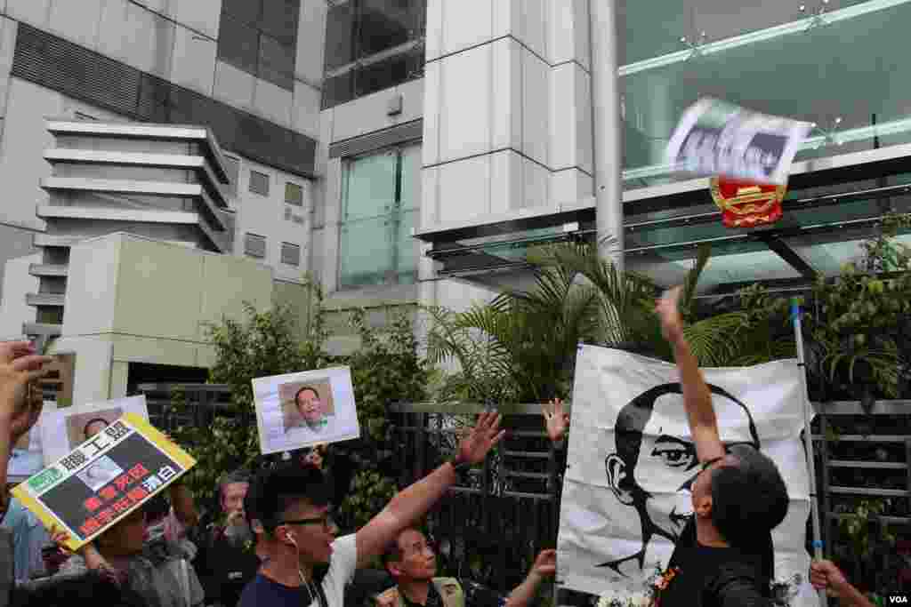 支联会中联办悼念湖南民运人士李旺阳“被自杀”四周年(美国之音海彦拍摄)