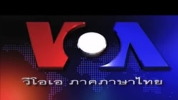 นักเรียนไทยใน ม.Stanford ศูนย์กลางการศึกษาใน Silicon Valley