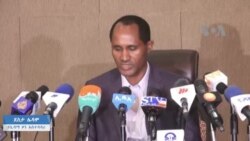 የሲዳማ ውሳኔ ህዝብ መጠናቀቅን አስመልክቶ የተሰጠ መግለጫ