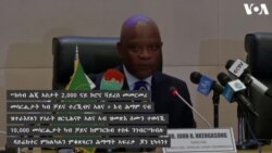 ቻይና፥ ንምርመራ ኮርና ቫይረስ ዘገልግል መሳርሒ ናብ ኣፍሪቃ ከምትልእኽ ኣፍሊጣ