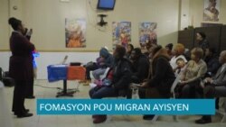 Fòmasyon 'Konnen Dwa w' Pou Migran Ayisyen nan Chicago Esplike Kijan pou Prepare pou Nouvo Politik Imigrasyon Trump yo