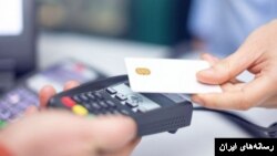 دستگاه کارتخوان - آرشیو