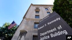 미국 워싱턴의 법무부 건물.