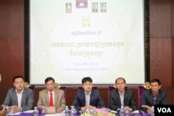 រូបឯកសារ៖ សន្និសិទ​សារ​ព័ត៌មានស្តី​ពី​ផែនការ​ដោះស្រាយ​បញ្ហា​ប្រឈម​ក្នុង​វិស័យ​ស្រូវ​អង្ករ​ក្នុង​រាជធានី​ភ្នំពេញ​ កាល​ពីថ្ងៃទី​៩ ខែ​មិនា​ ឆ្នាំ២០១៦។ (ហ៊ាន សុជាតា​/ VOA)