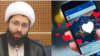 خیز جمهوری اسلامی برای جرم‌انگاری بیشتر در فضای مجازی؛ لایک و هشتگ هم جرم می‌شود