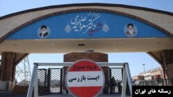 ایجاد تغییرات اعلام نشده در برخی از سانتریفیوژه‌ها توسط ایران ابراز نگرانی آژانس بین المللی انرژی اتمی را در پی داشت.