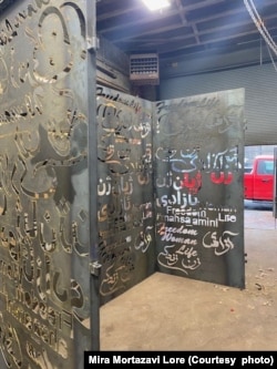 میترا مرتضوی لر