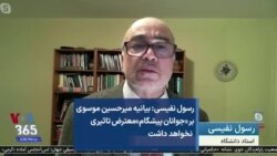 رسول نفیسی: بیانیه میرحسین موسوی بر «جوانان پیشگام» معترض تاثیری نخواهد داشت