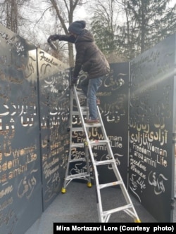 میترا مرتضوی لر