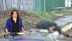 უკრაინაში რუსეთის სავარაუდო ომის დანაშაულებს იძიებენ