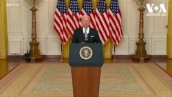 პრეზიდენტ ბაიდენის განცხადება