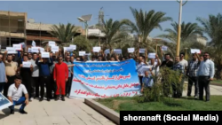 اعتراضات کارکنان صنایع نفت و گاز در ایران