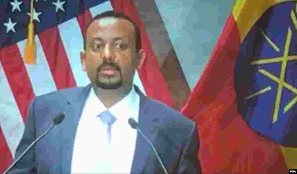 ጠ/ሚ አብይ አሕመድ