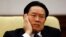 FILE - China's former Public Security Minister Zhou Yongkang.