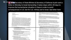  Les États-Unis demande à Israël de faciliter une augmentation de l'aide humanitaire à Gaza