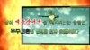 Trump Nyatakan Amerika Siap Sepenuhnya Bagi Opsi Militer Terhadap Korea Utara
