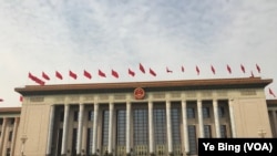 中共的政治铁幕有目共睹，不过，西方现在联手出招了。图为举行两会期间的北京人民大会堂。（美国之音叶兵拍摄）