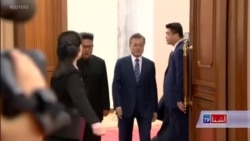 استقبال واشنگتن از نتیجۀ دیدار میان رهبران هردو کوریا