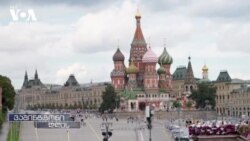 უცხოური კამპანიები ამერიკელ ამომრჩეველზე გავლენის მოხდენას ცდილობს