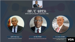 Discussion on WHO Director Dr Tedros Adhanom GFX