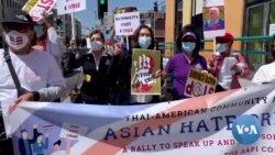 รณรงค์ ชาว 'ไทยทาวน์' ยืนหยัดต้านอาชญากรรมเกลียดชังชาวเอเชีย