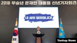 Shugaban Najeriya Muhammadu Buhari Ya Yi Sallar Idi A Fadarsa