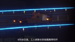 北京阅兵游行场外活动实录