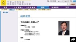 香港立法会官网公开每位议员详细联系资料