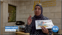 Suheir Espitan. (VOA video)