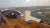 A new toilet recently installed in a Rohingya refugee camp in Bangladesh.