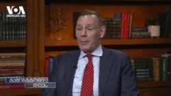 ჰამილტონი: თუ ეს შედეგები ასე დარჩება, საქართველო მზარდ იზოლაციაში აღმოჩნდება