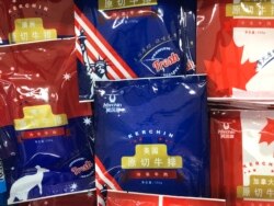 Paket filet daging sapi beku dari Australia (kiri), Amerika Serikat (tengah) dan Kanada (kanan) dijual di sebuah supermarket di Beijing, China, 14 Mei 2019. (Foto: dok).