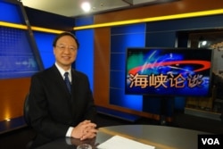 台湾前行政院长江宜桦担任美国之音海峡论谈节目的嘉宾（2016年3月20日）