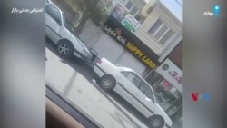 اعتصاب بازاریان در مهاباد در دومین سالگرد کشته شدن مهسا امینی