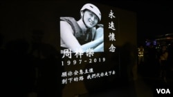 港人11月9日晚在添马公园集会，悼念科大学生周梓乐。(美国之音郁岗拍摄) 