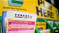 بلیت بخت‌آزمایی پاوربال - آرشیو