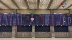 پاکستان کې د ونډو بازار له بره تلو سره اقتصاد پوهان وايي ايي اېم اېف څخه د پور ترلاسه کېدو امکان زیات شوی