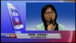 VOA连线(邱伊翎)：“李明哲救援大队”成立 向中国政府要人