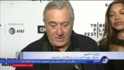 جشنواره فیلم ترایبکا در نیویورک با موضوع برابری جنسیتی زنان و مردان