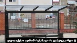 ცხინვალი "წინასაარჩევნოდ"