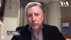 უფრო სავარაუდოა, რომ რუსეთი დამარცხდება - ვოლკერი