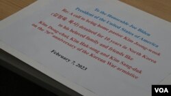 북한에 10년째 억류 중인 김정욱 선교사의 형 김정삼 씨기 바이든 대통령에게 보내는 친필 서한을 7일 정 박 미국 국무부 동아시아태평양 담당 부차관보 겸 대북특별부대표와의 면담에서 전달했다.