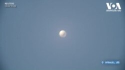  ჩინეთის სათვალთვალო საჰაერო ბურთი აშშ-ის ტერიტორიაზე დააფიქსირეს