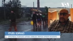 პოლკოვნიკი ბერიძე მარიუპოლის დამცველთა შესახებ