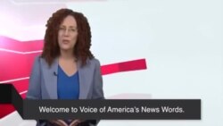 ຮຽນ​ຄຳ​ສັບ​ພາ​ສາ​ອັງ​ກິ​ໃນ​ຂ່າວ Expedite 