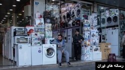 نابسامانی اقتصاد بر بازار لوازم خانگی تاثیر زیادی گذاشته است.