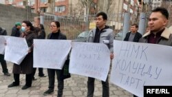 Supporters of NEXT TV protested on March 5, 2022, in Bishkek, Kyrgyzstan, against the channel's journalists being questioned over their Ukraine coverage. (RFE/RL)
